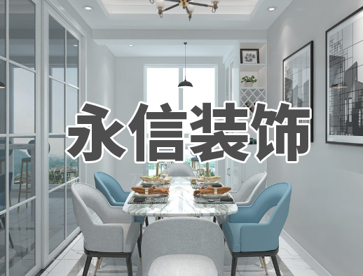 廠