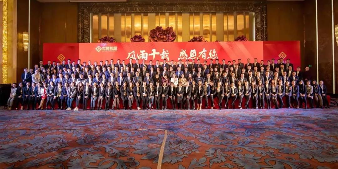 熱烈祝賀世騰十周年慶典圓滿落幕！